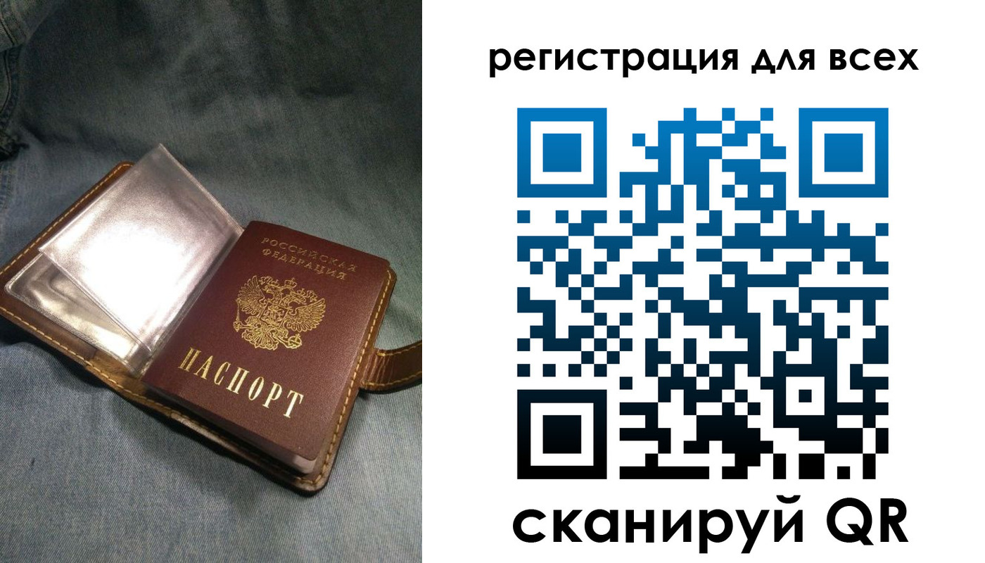 прописка гарантия в Нижней Туре