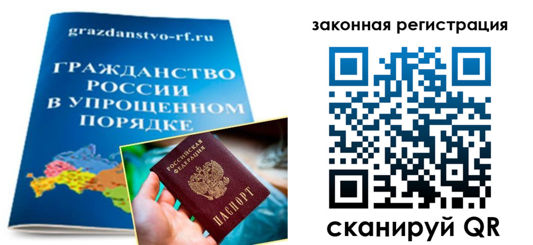 прописка иностранных граждан в Нижней Туре
