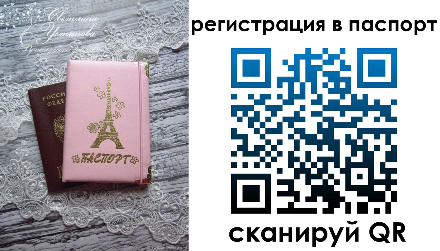 временная регистрация адрес в Нижней Туре