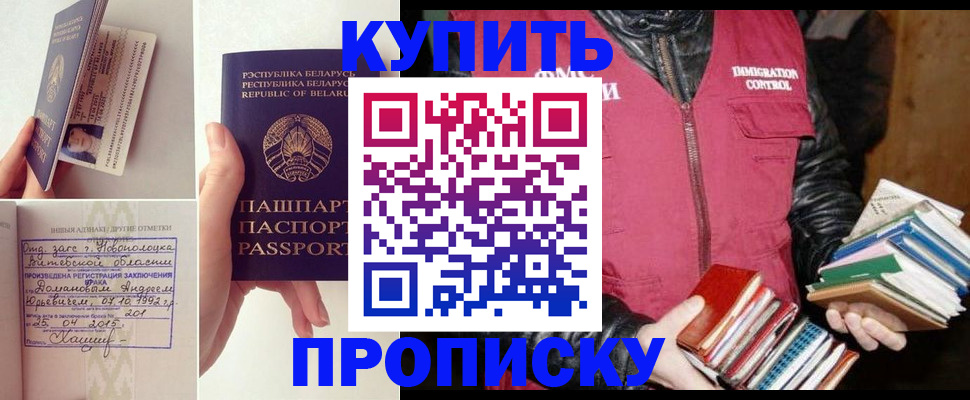 временная регистрация недорого в Нижней Туре