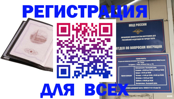 форма 3 в Нижней Туре